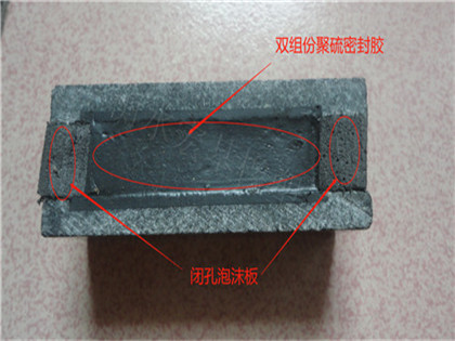 双组份聚硫密封胶（膏�?(20).jpg